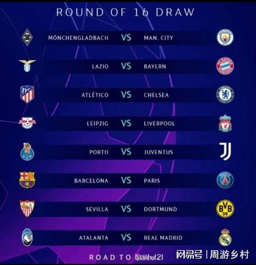 在此前的季 在此前的季